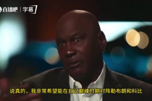 东契奇：和里夫斯当队友实在太棒了，和他一起打球真的好轻松