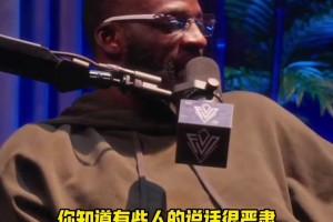 詹姆斯不解判罚尺度：有时候被允许抱住对手，有时候碰到就吹！