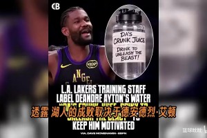 艾顿此前表示：不想变成卡佩拉！诺维茨基批评：你没必要点名别人