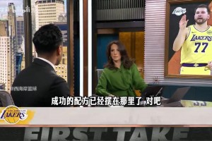 A史密斯：詹姆斯让位给了伟大的东契奇，东契奇已经锁定一阵名额