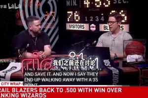 大将军：奥尼尔放到现在会像库里一样改变NBA，指望恩比德防他？