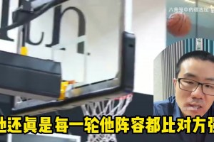 🤔和现在湖人阵容比如何？18年骑士队的赛前扣篮热身！