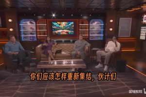 复出首秀表现很可以了！库里：付出了很多汗水，才能在高强度下坚持打26分钟