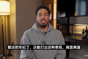 首轮大概率碰面？大史此前：火箭跟湖人不在一个级别上，差距明显