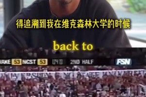 炒菜集锦？网友恶搞：19年的NBA球员是怎么防守哈登的？
