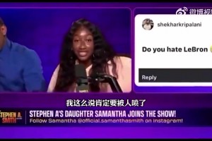 你还会回头望月！库里旋转跳跃突然停下来 给一位小球迷签名